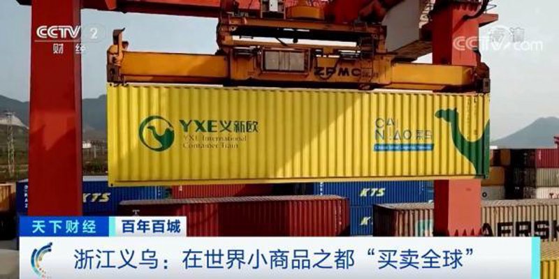 义乌百尔贸易：您的进口商品一站式选购平台
