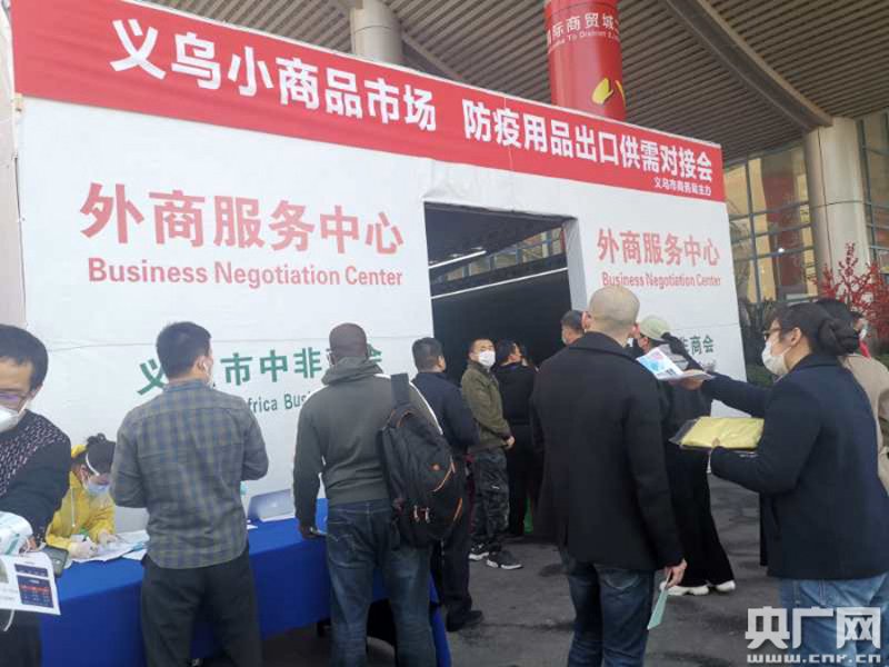 义乌日用百货批发：打开全球采购的快捷窗口