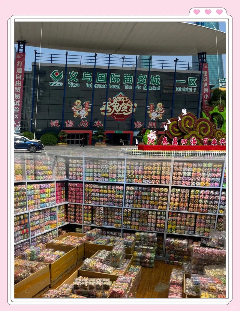 义乌百尔贸易：国际市场的桥梁